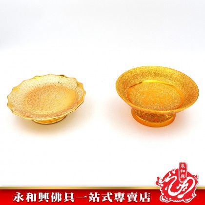 永和興 7寸 沙金系列水果盤-WING WOH HING